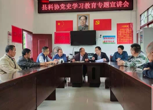 【学党史 明初心】县科协到召市岩门坡村开展党史学习教育微宣讲