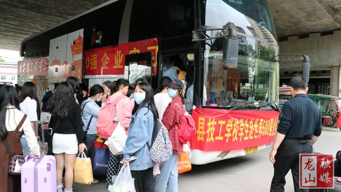 加油，少年！县技工学校送学生赴世界500强企业实习