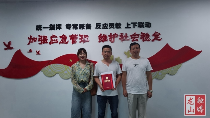 点赞！县应急管理局沈斌 捐赠红色文物 传承红色记忆