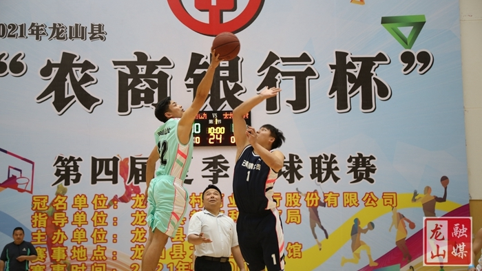 龙山第四届夏季篮球联赛开赛啦！！！