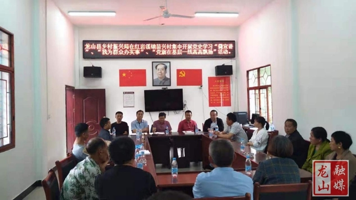 【学党史 明初心】县乡村振兴局开展党史学习教育助推乡村振兴
