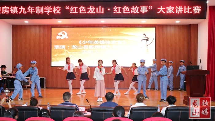 【学党史 明初心】靛房学校举行“红色龙山•红色故事”大家讲比赛
