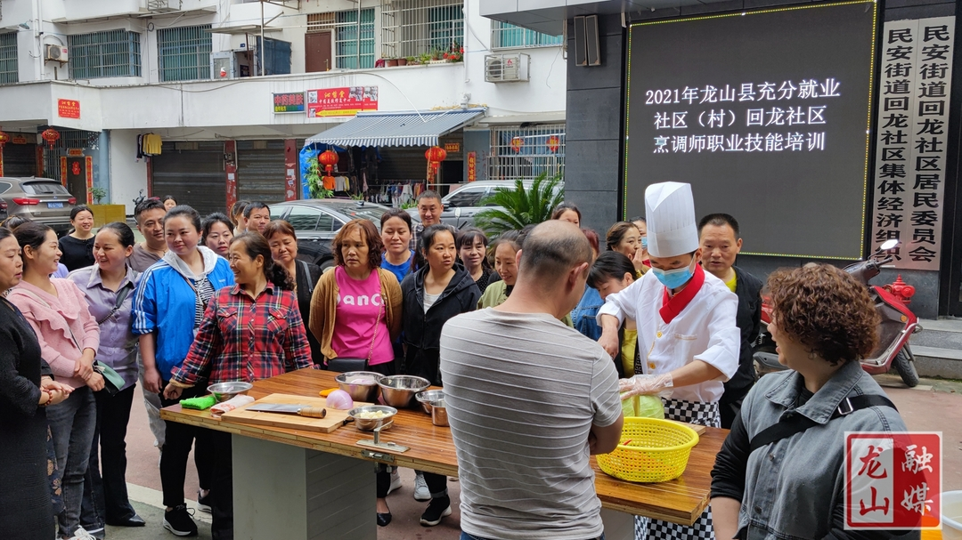 厨师培训为村民增添致富技能