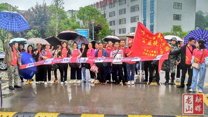 【学党史 明初心】华塘小学：60余名教师参加“千人重走红军路”公益徒步活动