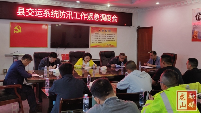 李冬梅调度交通领域安全生产工作