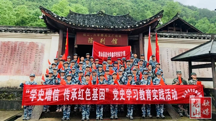 【学党史 明初心】皇仓华鑫学校少年航空班开展红色研学活动