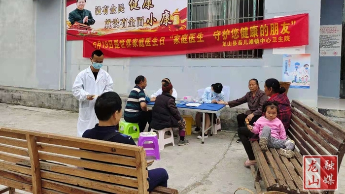 【我为群众办实事】家庭医生，老百姓的贴心人