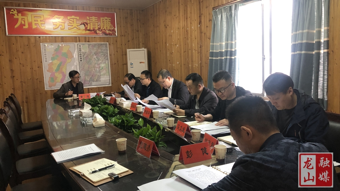 【学党史 明初心】县财政局开展党史学习教育“学史崇德”专题学习研讨