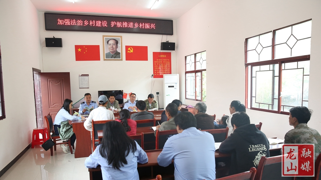 龙山税务：普法进乡村 法治入人心