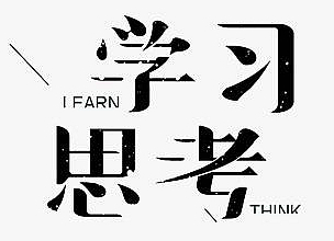 关于市场监督管理所建设推进的思考