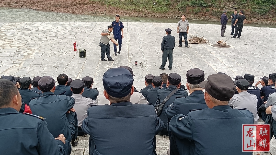 【我为群众办实事】 龙山：150名保安“回炉再造”大力开展消防安全知识培训