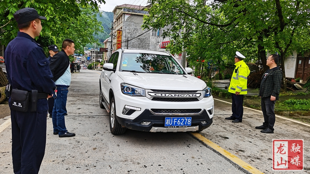 茅坪乡开展道路交通安全集中整治行动