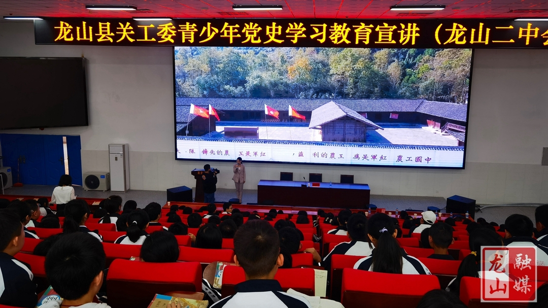 【学党史 明初心】红色故事诉少年 党史学习进课堂