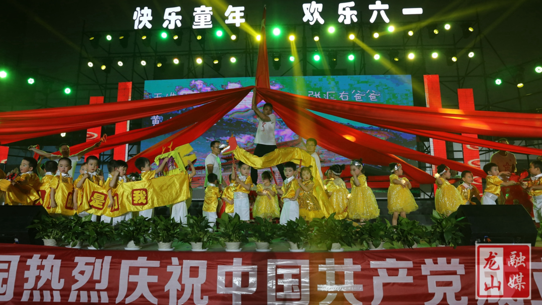 县第一幼儿园举办“童心向党·礼赞百年”庆“六一”文艺活动