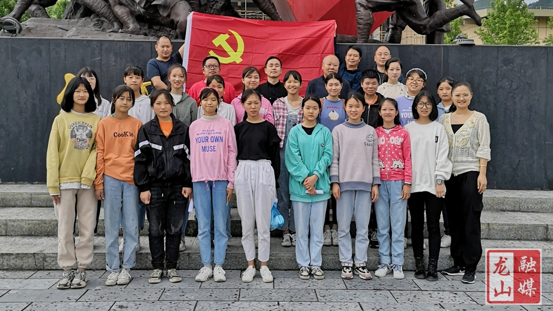 【学党史 明初心】红岩溪镇中学开展“致敬先烈、献礼华诞”党史学习教育