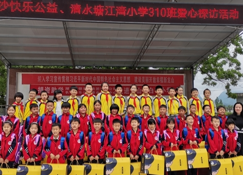 教育扶贫在行动，爱心助学暖人心