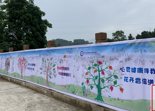 湾塘学校举行“心理健康月”活动