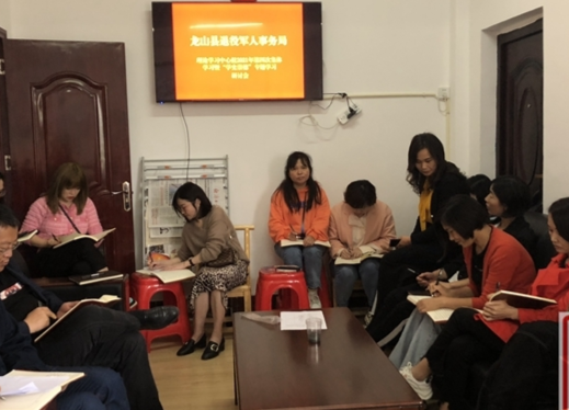 【学党史 明初心】县退役军人事务局召开“学史崇德”专题研讨会