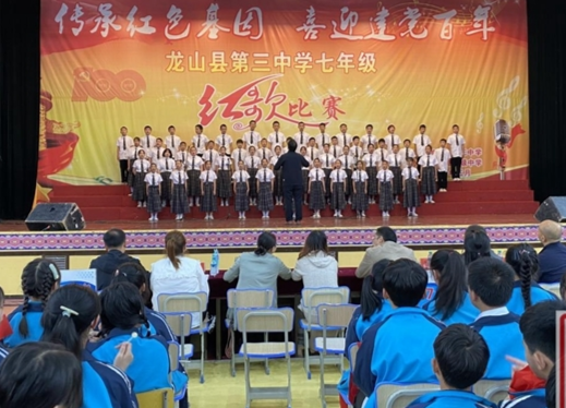 第三中学开展“传承红色基因，喜迎建党百年”红歌比赛活动