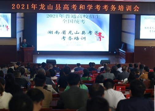 龙山：全城进入“两考”备战模式