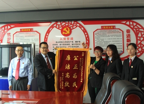 【我为群众办实事】龙山法院：法官为民解忧追损失 当事人赠送锦旗表谢意