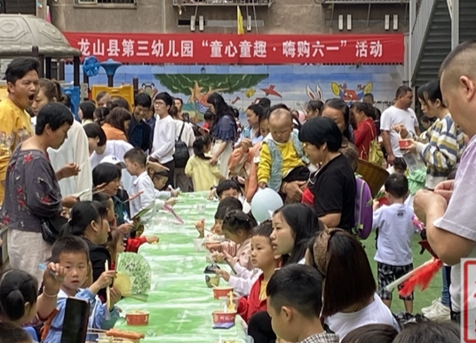 第三幼儿园开展“童心童趣，嗨购六一”活动