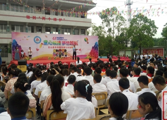 湾塘学校举行“童心飞扬，梦想启航”庆六一文艺汇演