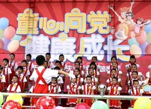 【学党史 明初心】石羔小学：童心向党 健康成长