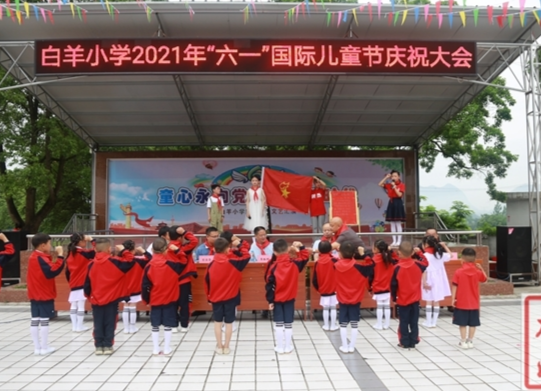 民安街道关工委“六一”儿童节走访慰问白羊中心小学