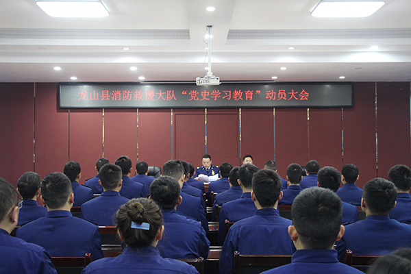县消防救援大队掀起党史学习热潮