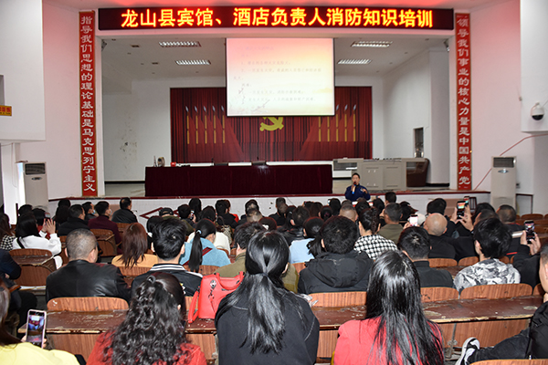 龙山：150家宾馆酒店清明假期集体学习消防知识