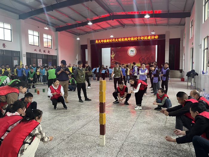 凝心聚力砥砺前行丨尧天坪镇开展全体镇村干部团建活动