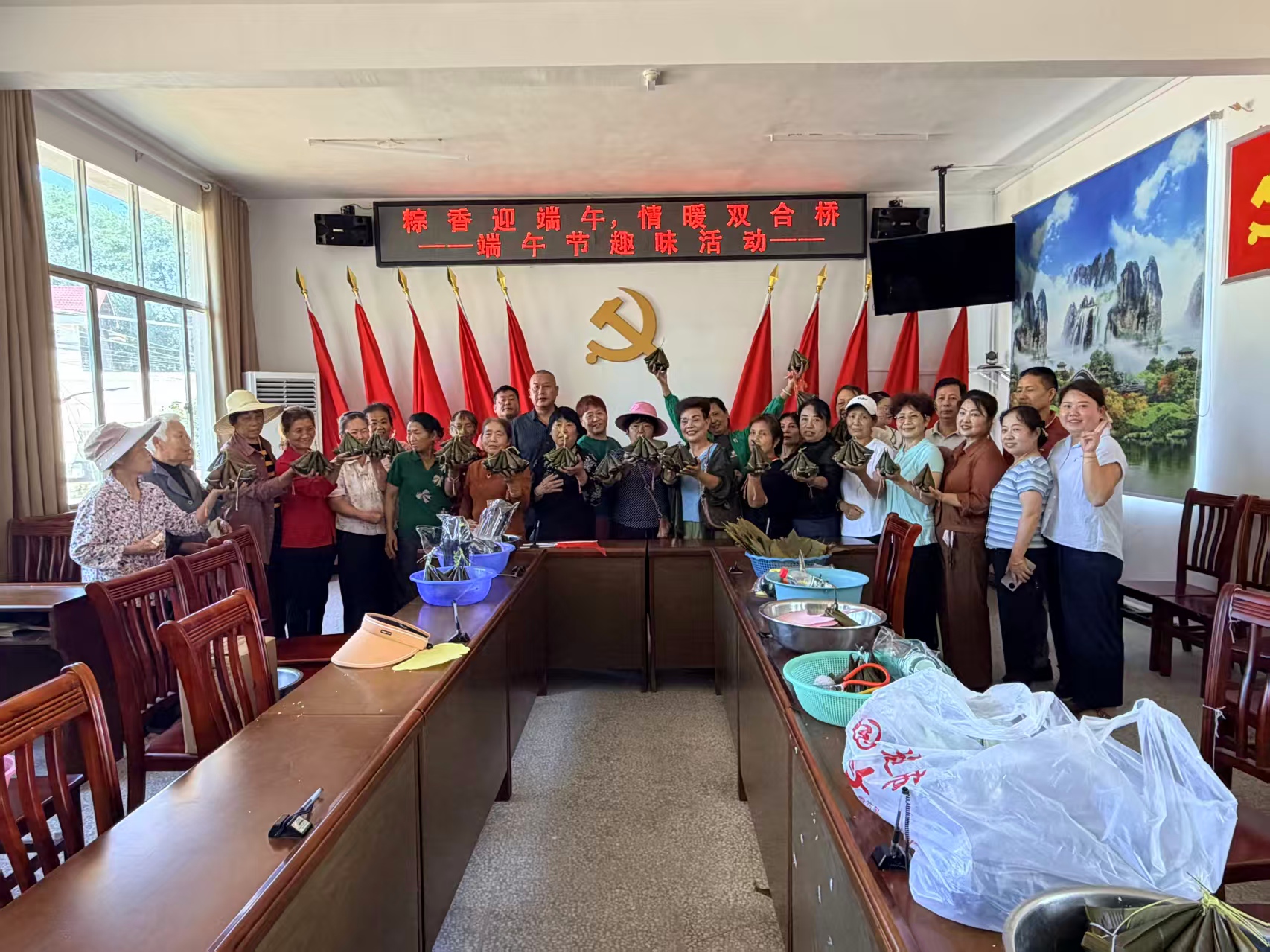 尧天坪镇：粽香迎端午 情暖双合桥