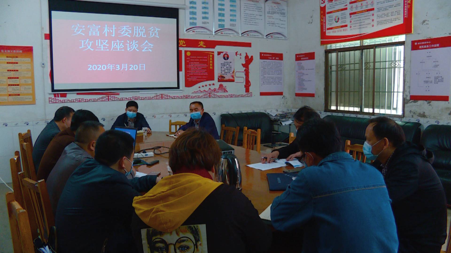 县领导到南强调研脱贫攻坚工作
