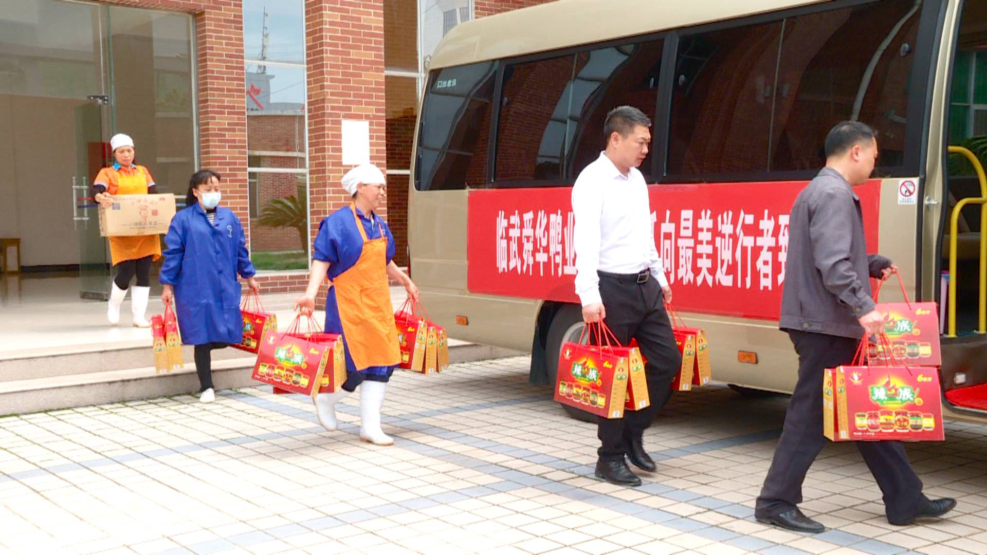 舜华鸭业、小徐瓜瓜向郴州援鄂医疗队送上家乡的味道