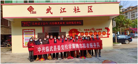 县委党校：“学雷锋志愿服务” 制度化常态化开展