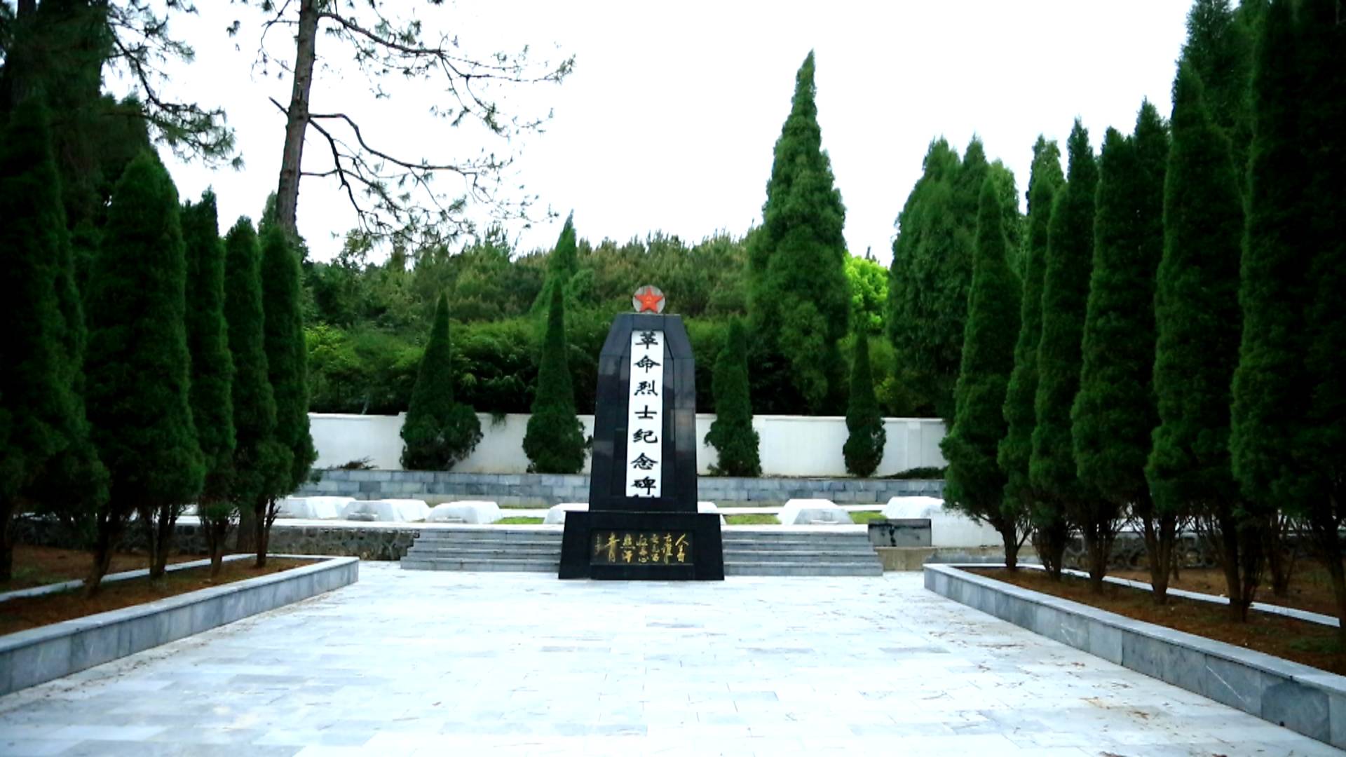 十八岿烈士公墓获评第五批湖南省爱国主义教育基地