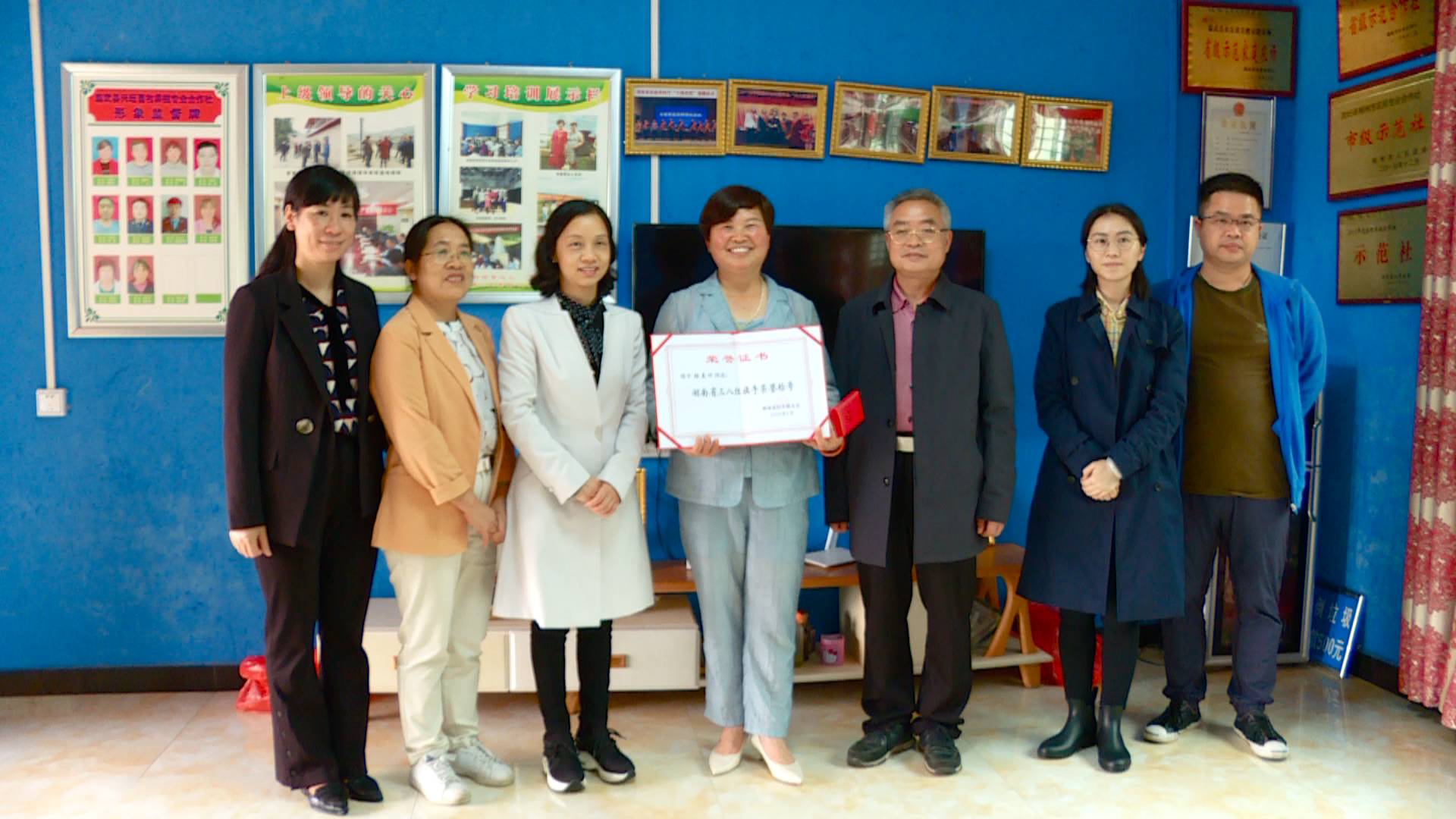 市妇联为我县获“湖南省三八红旗手” “湖南省最美妇联人”颁奖