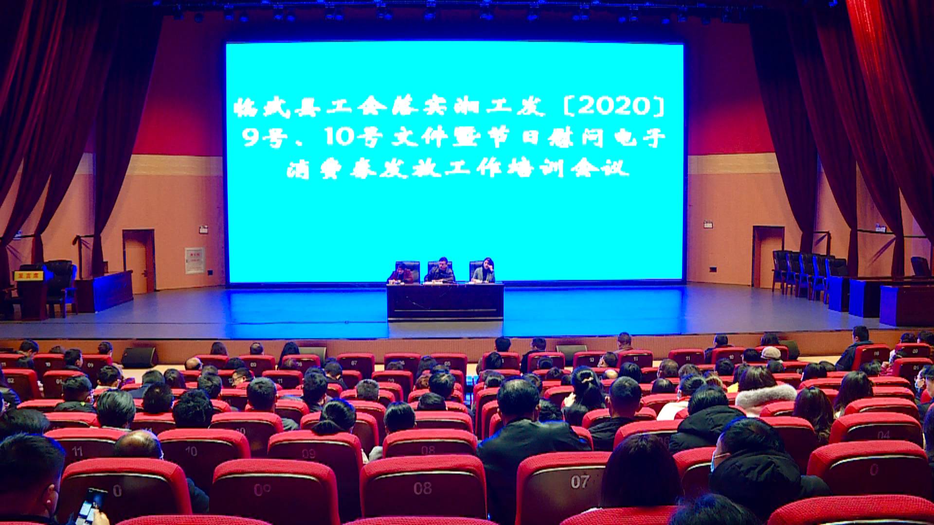 我县职工全年节日慰问费近期将一次性发放