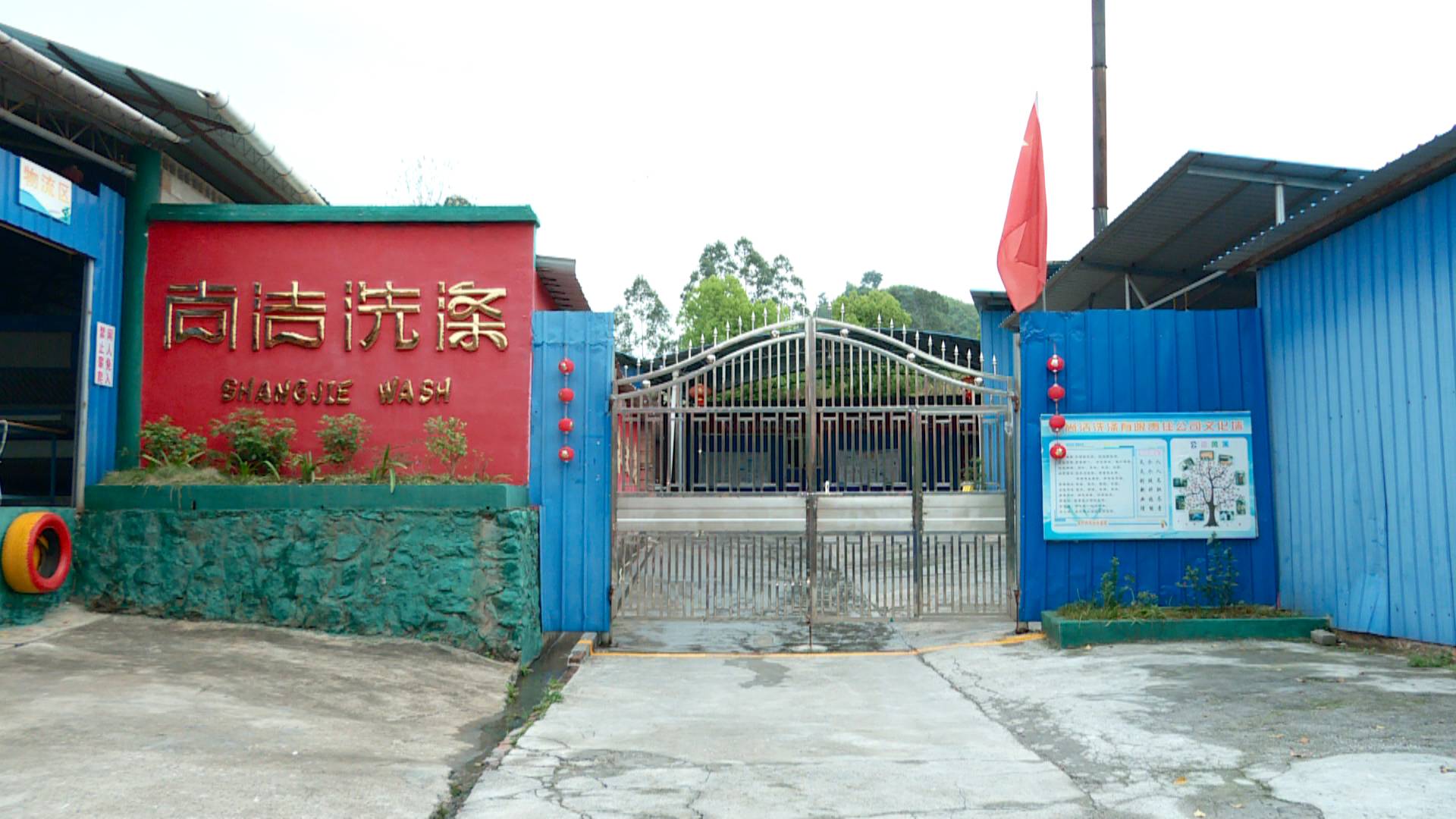 疫情防控“后勤兵”：为医院输送洁净衣物