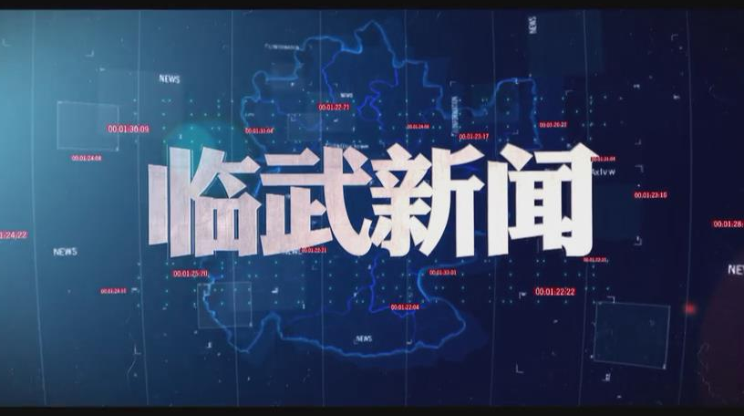 信息化助农行动 |我县召开电子商务助农产品销售座谈会