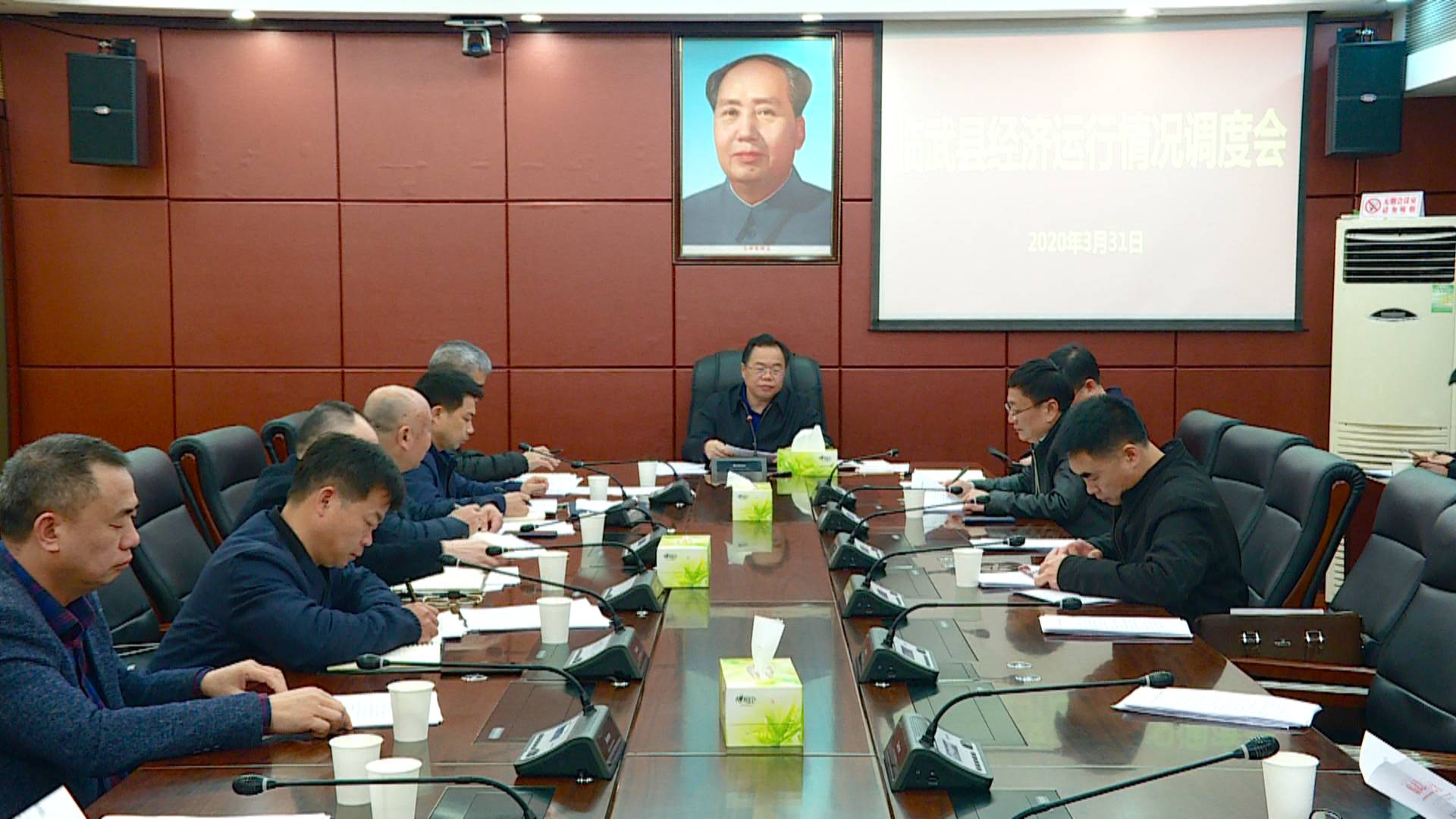 刘杨主持召开全县经济运行情况调度会