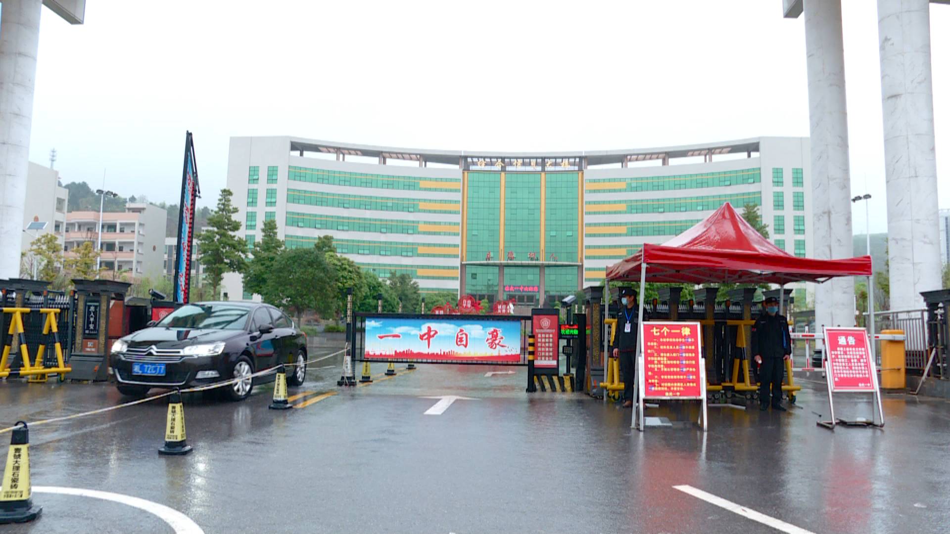 开学在即 我县各学校复学筹备忙