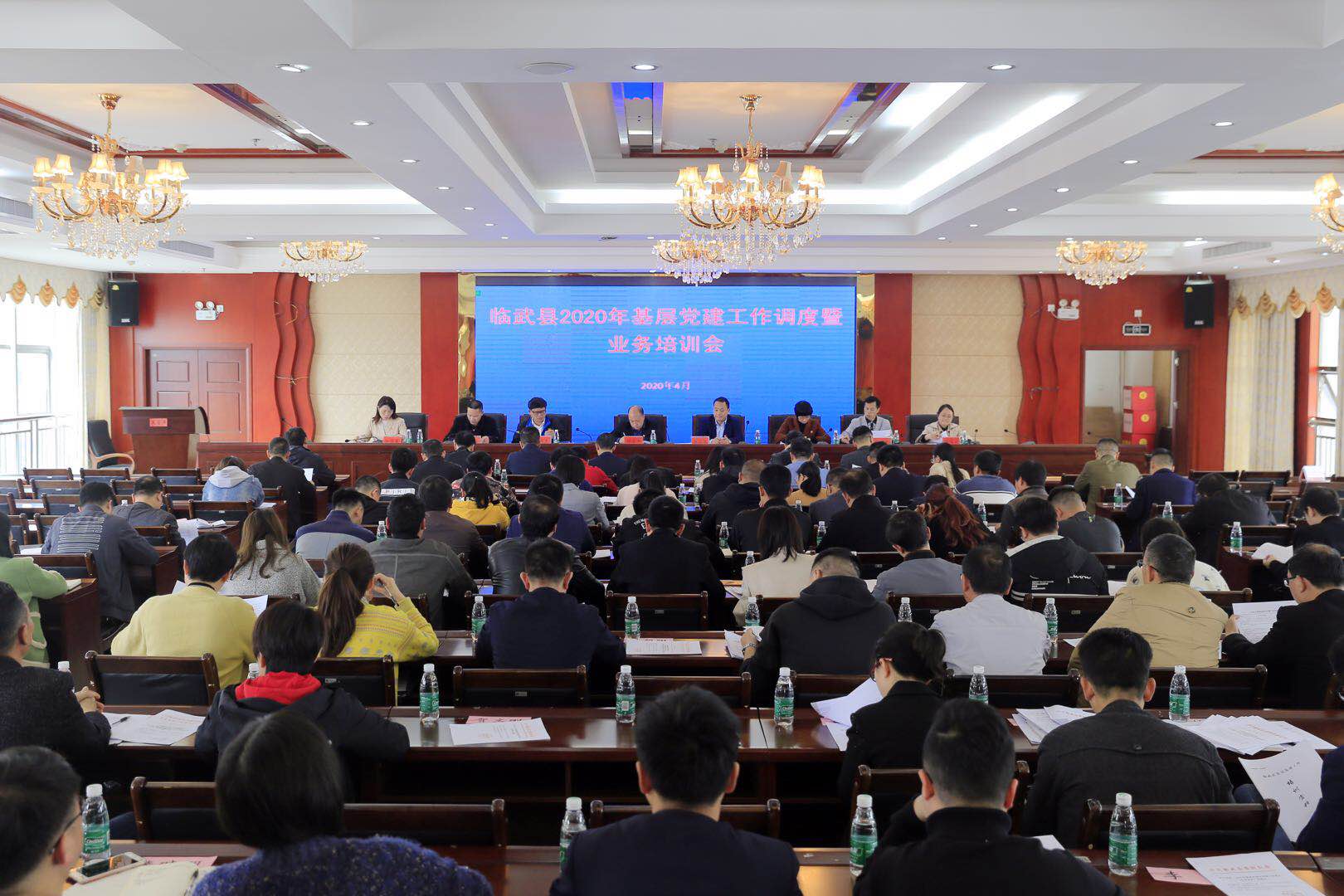 我县部署2020年基层党建工作