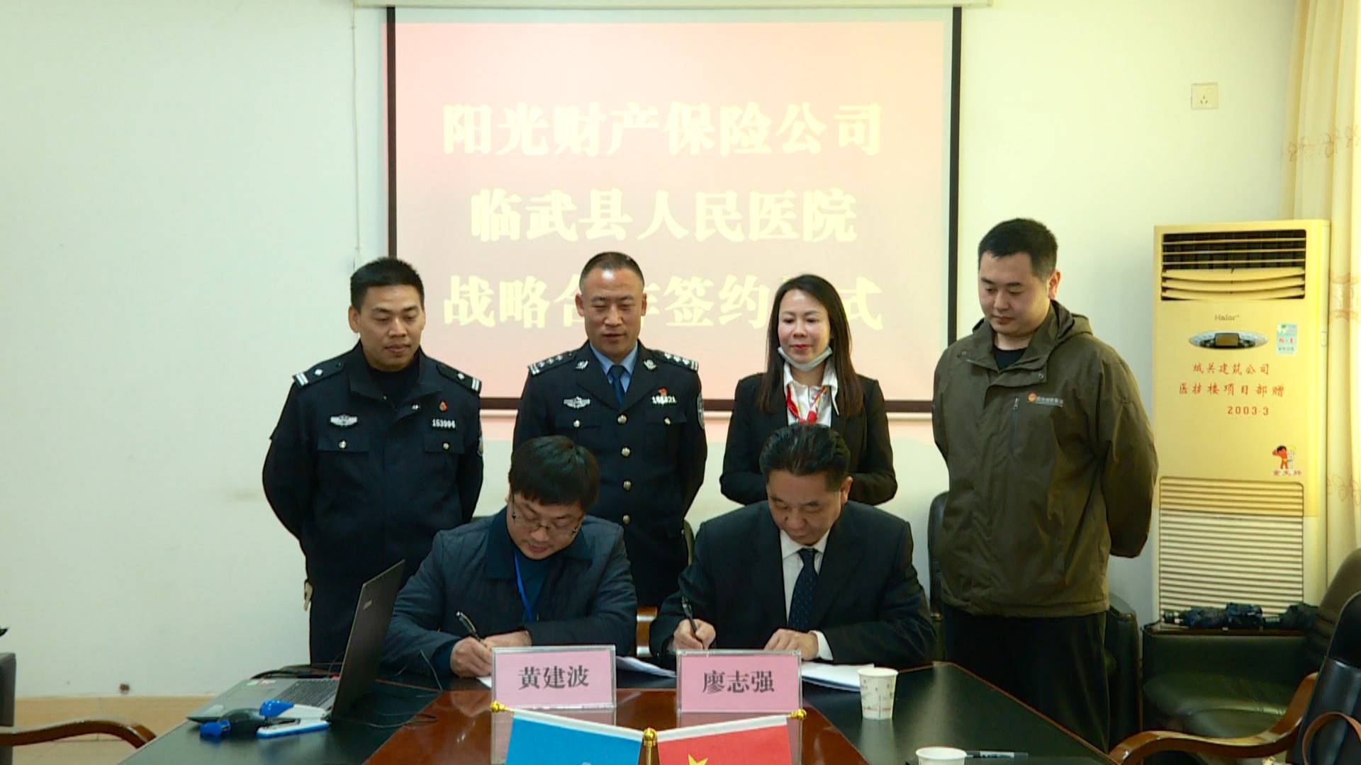 阳光财险与县人民医院携手开辟“绿色生命通道”
