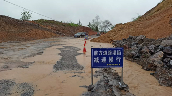 【红网时刻】临武：向偏远山区交通问题顽瘴痼疾“开刀”