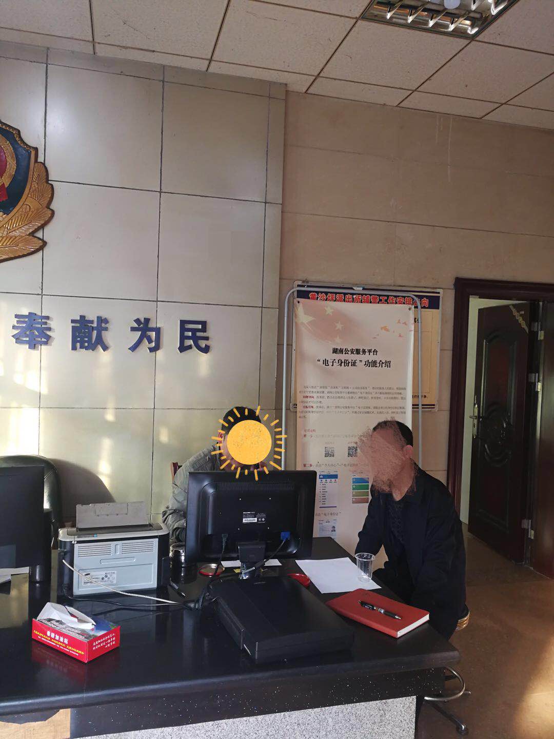 网传“临武出现5例输入型阳性病例”的造谣者找到了！