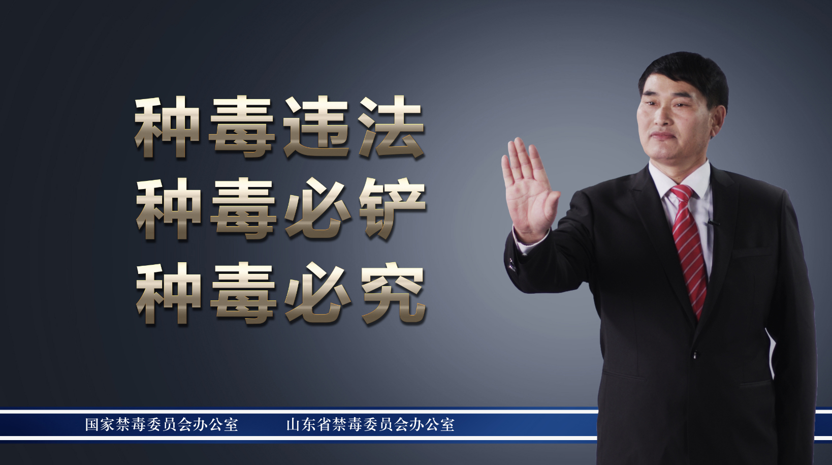 宣传片丨有奖举报，及时检举
