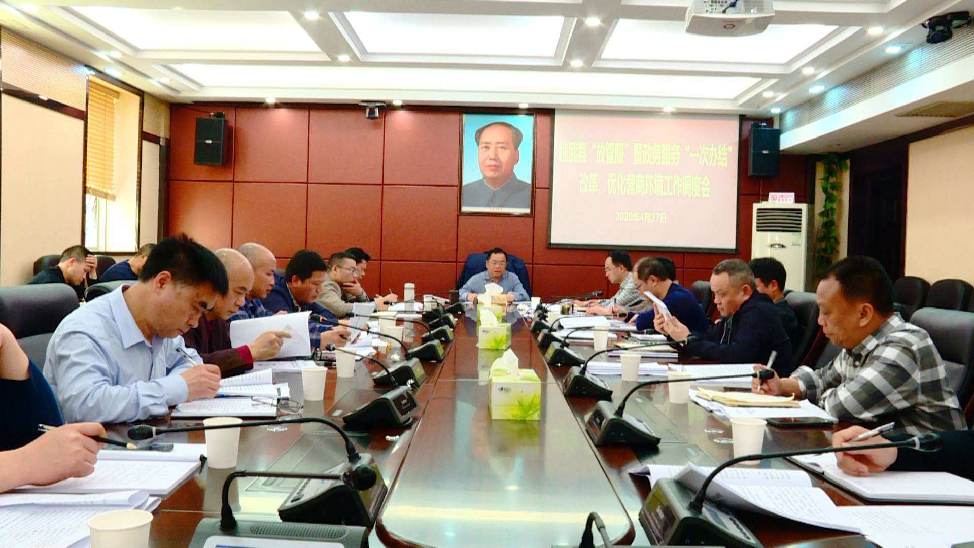 我县部署“放管服”暨政务服务“一次办结”改革工作