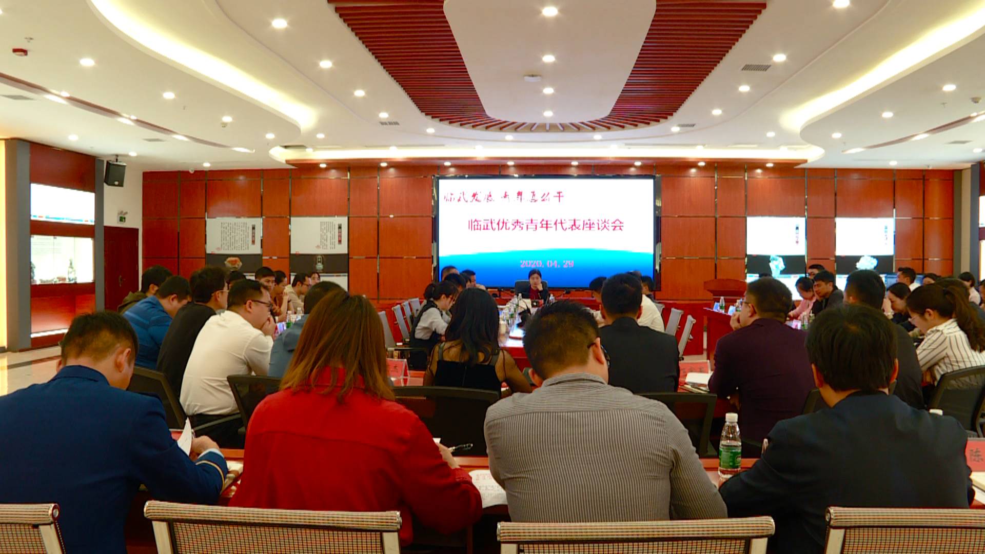 24名青年被评为“新时代临武向上向善好青年”